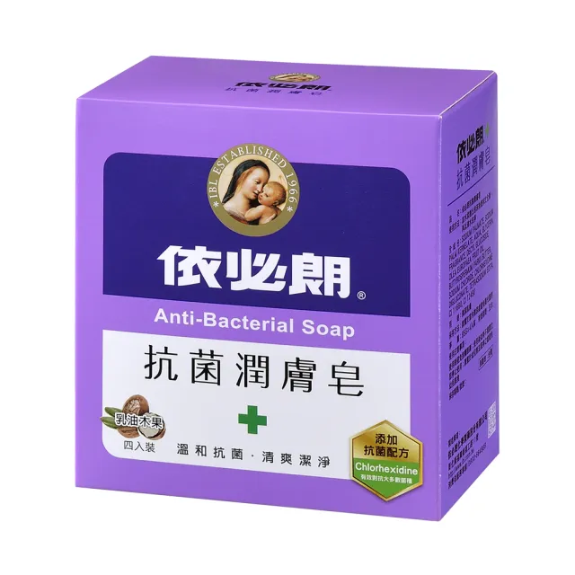 【IBL 依必朗】抗菌皂(潤膚/淨膚/柔膚/活膚/85G*4入)