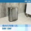 【DAY&DAY】橫向垃圾桶-12L(SA012L-02)