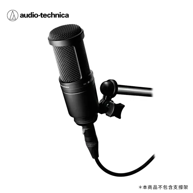【audio-technica 鐵三角】AT2020XLR(心形指向性電容型麥克風)