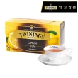 【Twinings 唐寧茶】茶包 25包x1盒(綜合野莓/檸檬茶/香草菊蜜)