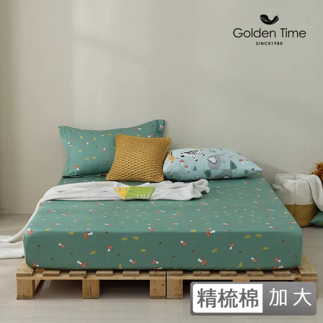 【GOLDEN-TIME】40支精梳棉三件式枕套床包組-紅菇草原(加大)