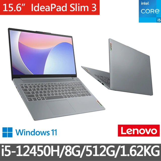 Lenovo 15.6吋i5輕薄筆電(IdeaPad Slim 3/83ER000GTW/i5-12450H/8G/512G/W11)