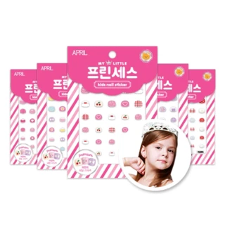 【韓國APRIL】甜心公主兒童安全指甲貼