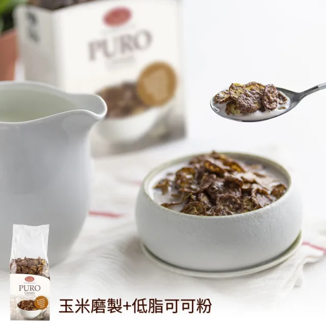 【Fuchs 福紅】義大利原裝進口 可可玉米片 麥片 300g(低糖低脂無油烘焙 適合飲食控制運動健身者食用)