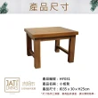 【吉迪市柚木家具】簡約柚木方形椅凳 HY031(置物架 板凳 洗澡椅 實木 小椅子)