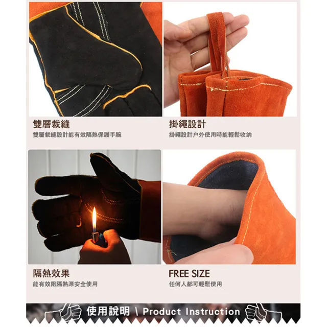 【CLS 韓國】BBQ GLOVES 安全隔熱皮革手套