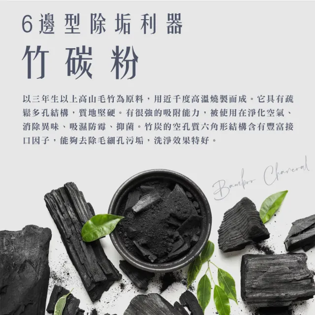 【穆拉德】健美力香氛雪膚皂9入組(添加竹炭粉、天然薰衣草精油)