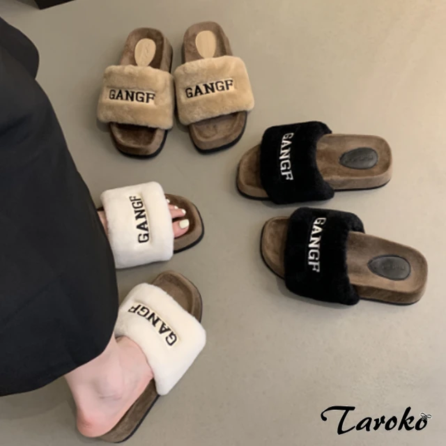 Taroko 好搭風格絨毛休閒厚底拖鞋(3色可選)好評推薦