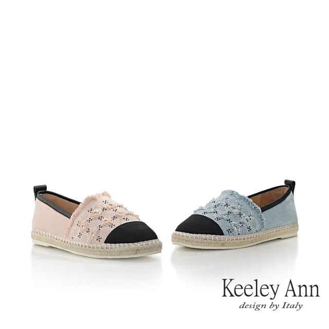 【Keeley Ann】單寧編織平底包鞋(藍色375772360-Ann系列)