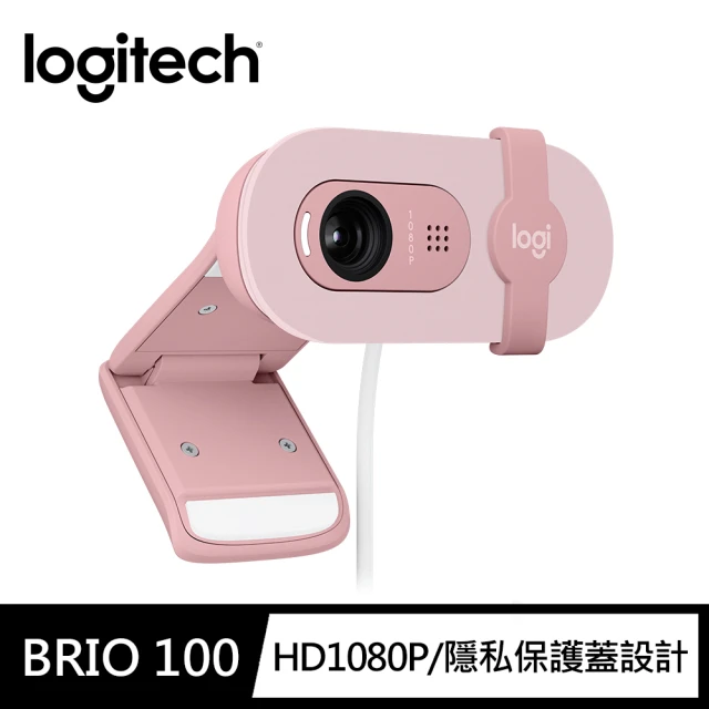 Logitech 羅技 BRIO 100網路攝影機Webcam(玫瑰粉)