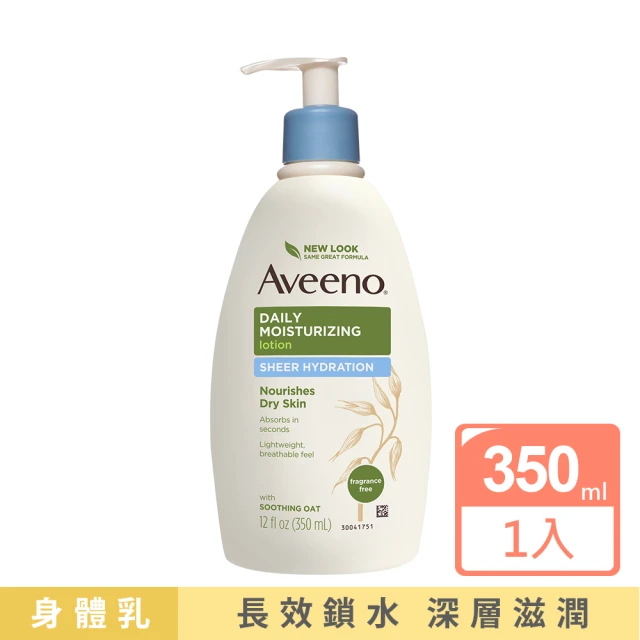 【Aveeno 艾惟諾】燕麥水感保濕乳350ml(身體乳/保濕乳液)