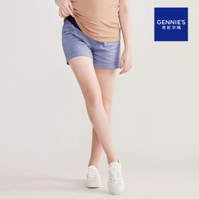 【Gennies 奇妮】棉質休閒彈力短褲-藍(孕婦褲 後雙口袋 一體成型 無痕褲頭)