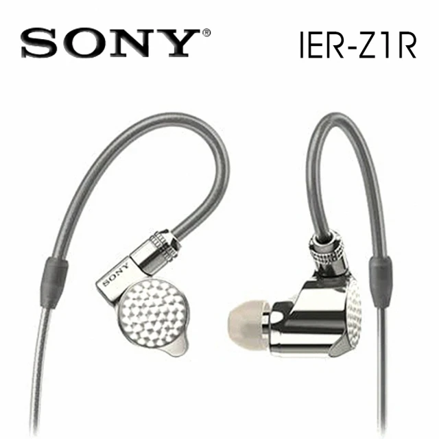 SONY 索尼 IER-Z1R 旗艦入耳式立體聲耳機 可拆換導線