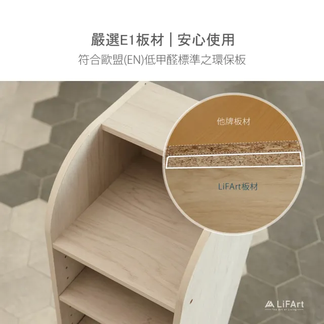 【LiFArt】日系簡約窄型鞋櫃(MIT/高度可調/玄關櫃)