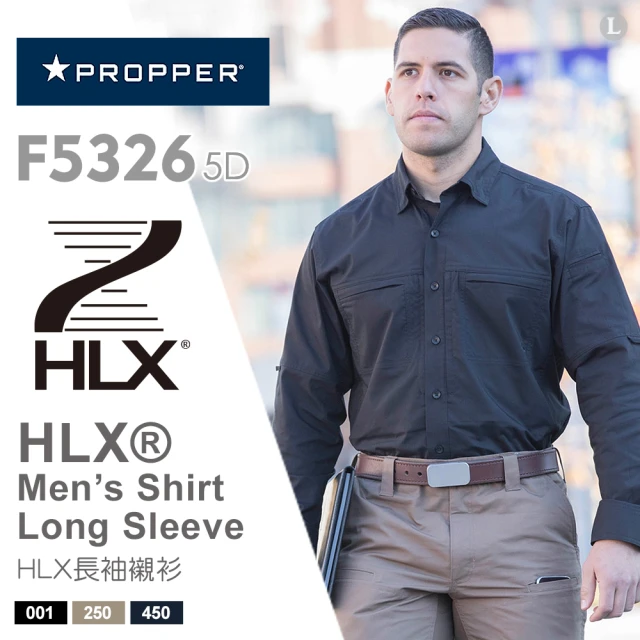【Propper】HLX☆ 長袖襯衫(#F5326 5D)