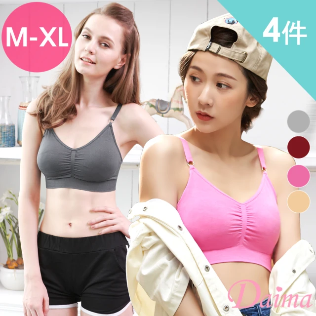 Daima 黛瑪 無鋼圈內衣M-XL/零壓力運動內衣/內搭小背心/可調式肩帶/無痕(4件組)