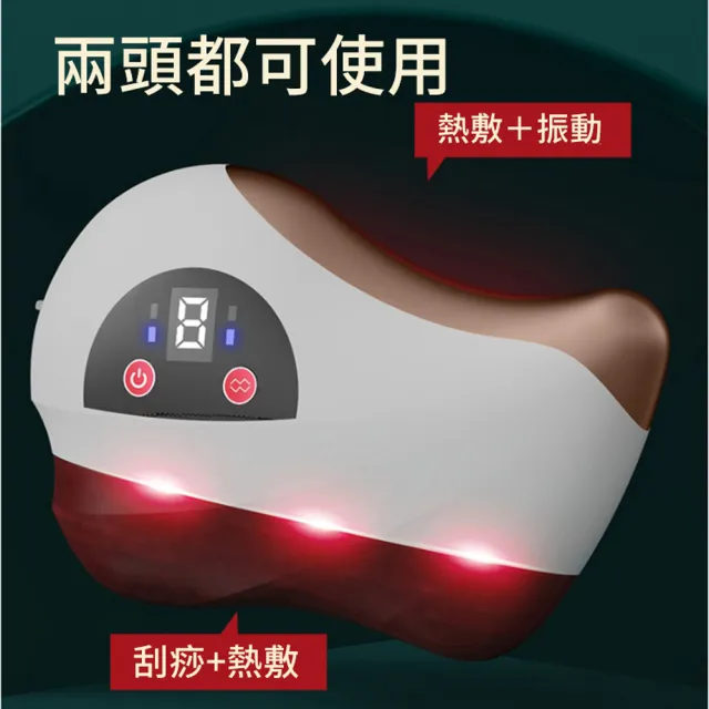 【ANTIAN】砭石電動美容溫感按摩儀  頸椎肌肉淋巴排毒刮痧儀 全身刮痧板(非醫療器材)