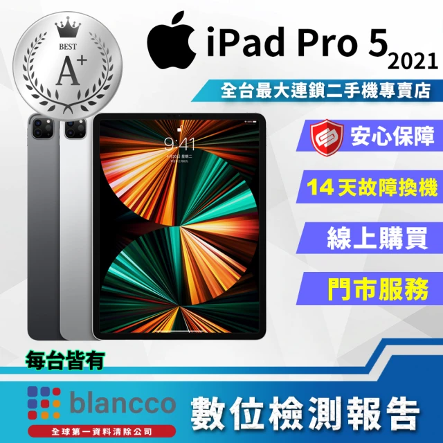 Apple A+級福利品 iPad Pro 5 2021(1