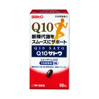【佐藤】Q10膠囊 1瓶(90粒/瓶)