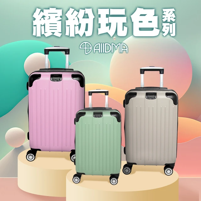 DELSEY 法國大使 PIN UP 6-24吋旅行箱(00