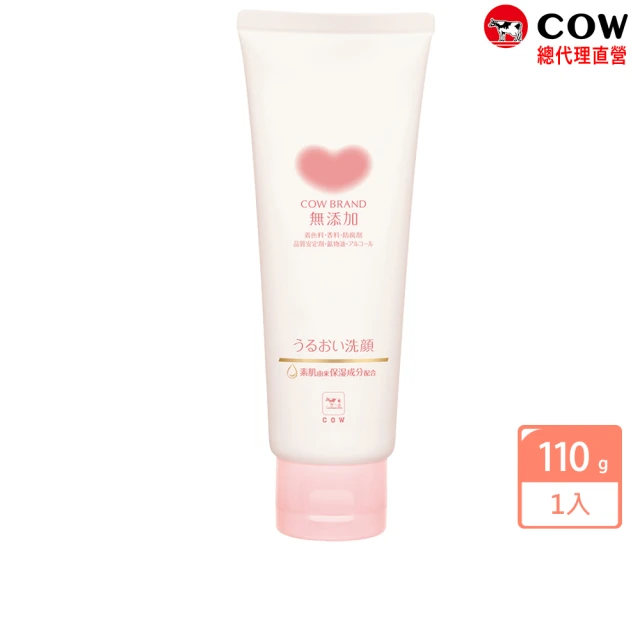 日本牛乳石鹼 無添加洗面乳110g(滋潤型)