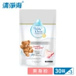 【清淨海】Teddy Clean系列植萃酵素洗衣膠囊-30顆x3入(小蒼蘭香/晨露香/爽身粉)