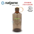【NALGENE】1000cc 窄嘴水壺(Nalgene / 美國製造 /窄嘴水壺)