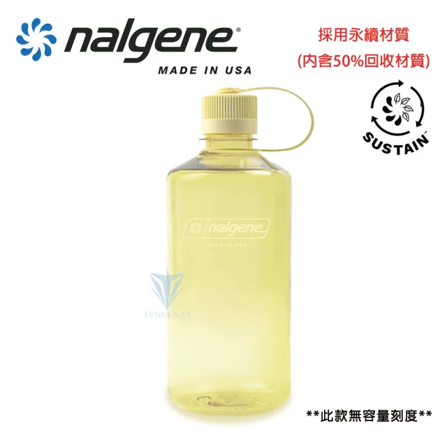 【NALGENE】1000cc 窄嘴水壺(Nalgene / 美國製造 /窄嘴水壺)