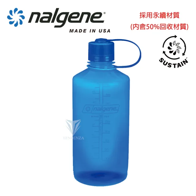 【NALGENE】1000cc 窄嘴水壺(Nalgene / 美國製造 /窄嘴水壺)