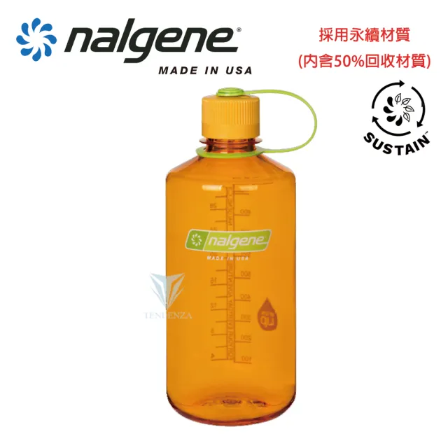 【NALGENE】1000cc 窄嘴水壺(Nalgene / 美國製造 /窄嘴水壺)