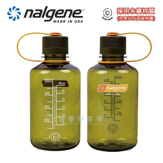 【NALGENE】500cc 窄嘴水壺(Nalgene / 美國製造 /窄嘴水壺)