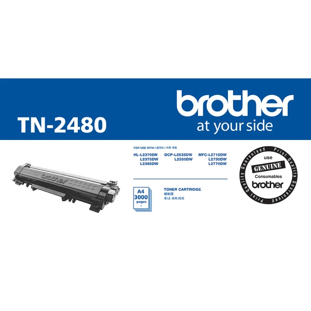brotherbrother TN-2480 原廠高容量碳粉匣(速達)(限時下殺▼)