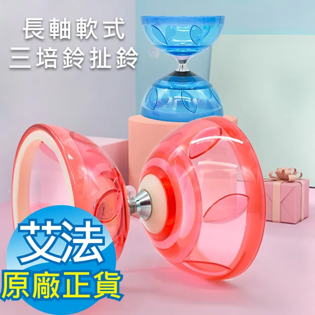 【2026】扯鈴推薦10款高評價人氣品牌排行榜 | BALIMAN情報局
