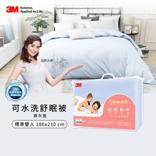 【3M】可水洗舒眠被-標準雙人6x7(四季被/秋冬被/冷氣房推薦)