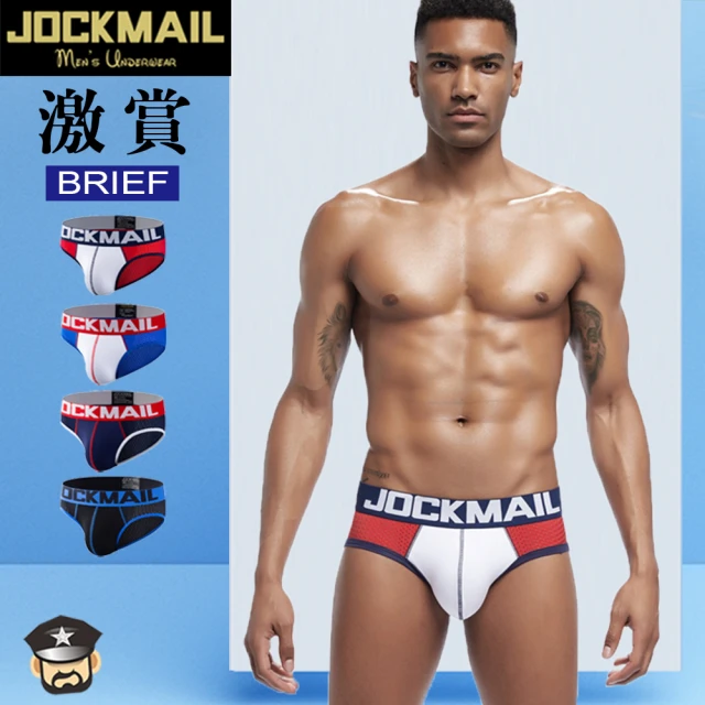 JOCKMAIL 性感網眼透氣低腰透氣三角褲-潔白 WHIT