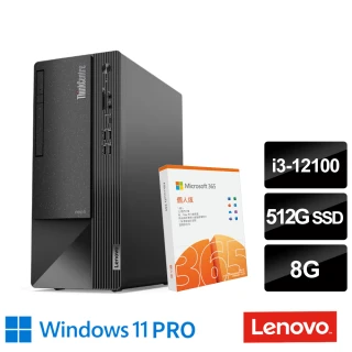 Lenovo +記憶體8G組★12代i5六核心商用桌上型電腦