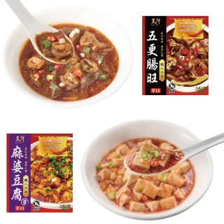 【天廚】川味兒調理包12件組/200g(五更腸旺/麻婆豆腐)