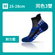 【FAV】3雙組/飛越-馬拉松除臭襪/型號:755(運動襪/除臭襪/足弓襪/跑步襪)
