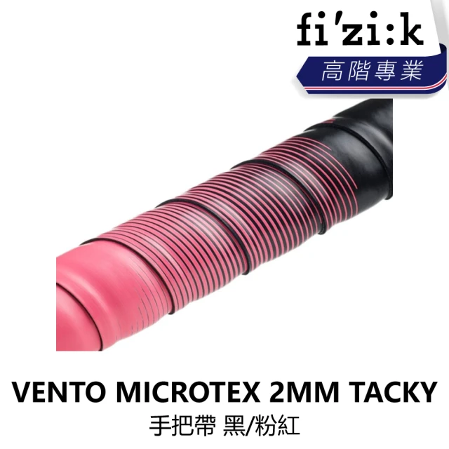 FizikFizik VENTO MICROTEX 2MM TACKY 手把帶 黑/粉紅(B5FZ-VTO-MCMT4N)