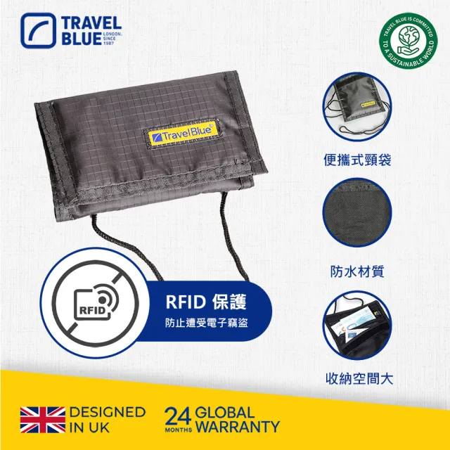 【Travel Blue 藍旅】RFID 頸掛袋(防盜掛袋 證件包 貼身包)