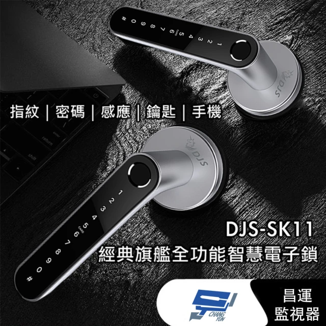 昌運監視器 DS-300SDC 迷你型3W雙向語音喇叭 可收