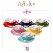 【英國Aynsley】組合優惠價｜紅玫瑰系列 骨瓷雅典色釉杯盤+餐盤組 6色任選 喬遷禮 入厝禮 母親節