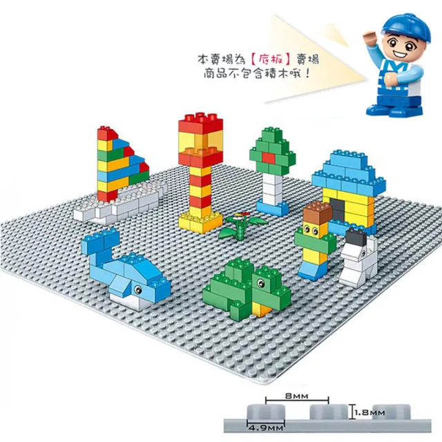 【BanBao 邦寶積木】積木專用大底板-綠色雙入組(8492)