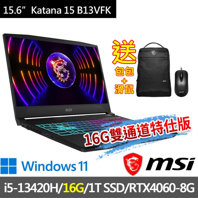 MSI 微星 ▲特仕版 15.6吋i5電競(Katana 15 B13VFK-1471TW/i5-13420H/16G/1T SSD/RTX4060-8G/W11)