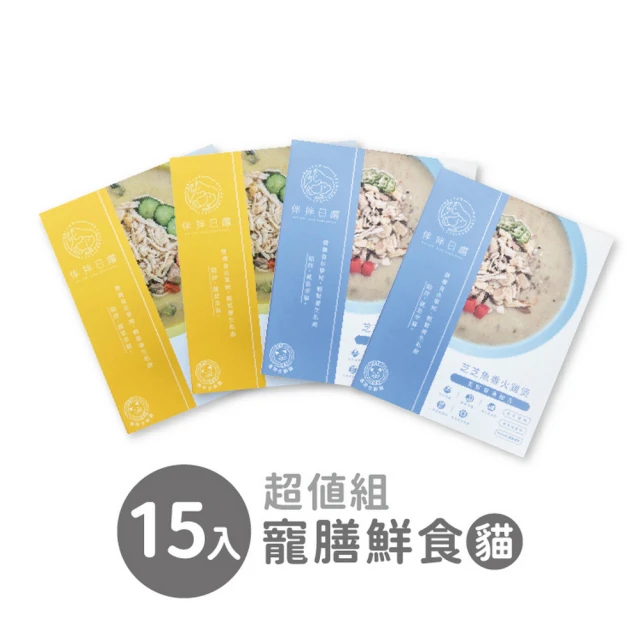 B.B.YUM 伴拌日嚐 寵物鮮食包150g*25入組/環保
