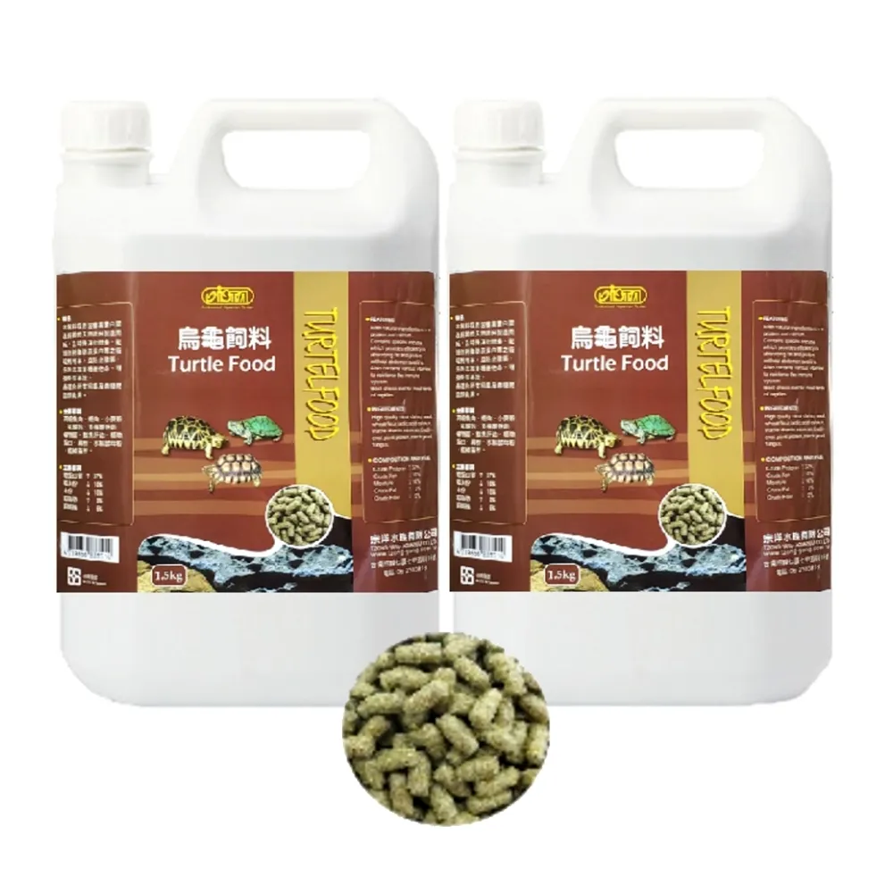 【ISTA 伊士達】Turtle Food烏龜飼料1.5kg×2罐 大瓶裝(富有蛋白質及鈣質 兩棲澤龜主食 I351)