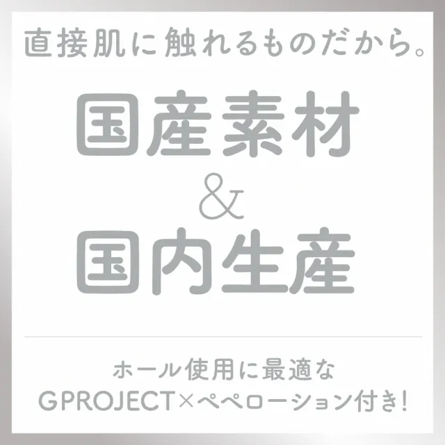 Dr. 情趣】G PROJECT｜次世代HOLE HON-MONO HIP 人工皮膚｜飛機杯自慰器- momo購物網- 好評推薦-2024年12月