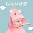 立體卡通造型兒童雨衣 延伸透明防雨大帽簷(粉色獨角獸/黃色恐龍)