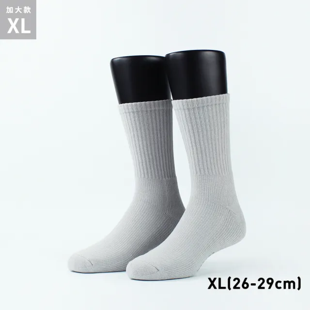 【FOOTER除臭襪】素面輕壓力高筒襪(T99L/XL-灰藍)