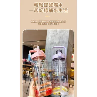 【ROYAL LIFE】大容量時間刻度手提大水壺(隨行杯/時間刻度大水壺/手提水壺/大容量水杯)